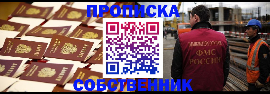 где прописаться в Дагестанских Огнях